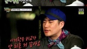 정글의 법칙 브라질 배성재, “정글 생활 군대보다 힘들어”