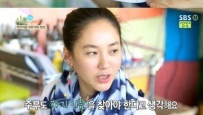 ‘식사하셨어요’ 박주미, “둘째 아들이 ‘주미야’라고 불러”