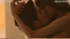 고은아, 영화 통해 ‘파격 베드신’… 아찔하네!