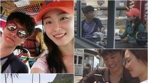 서현진·오상진, 브라질 여행서 둘만의 시간…‘핑크빛 분위기’