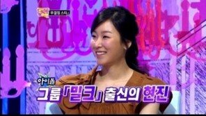 서현진, 오상진과 브라질 여행… 알고보니 걸그룹 ‘밀크’ 출신