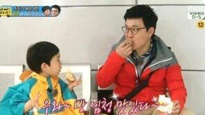 ‘아빠 어디가’ 김성주, 홍콩 지하철서 굴욕…빵 먹다 역무원에게 쫓겨나