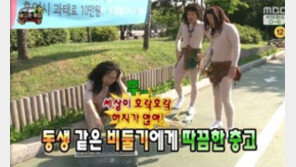 무한도전 원주민 “이게 왜 잡히냐?”… 비둘기 사냥에 ‘당황’