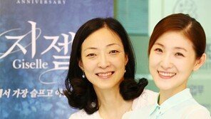 “지젤의 백미는 2막 군무… 춤을 알수록 더 겁나는 작품”