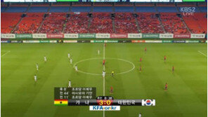 ‘빠른 역습’ 가나는 가상 러시아…축구 가나전 중계 0-3