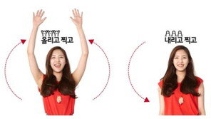 기아차 ‘월드컵 온 국민 응원 릴레이’, 사진으로 응원하자!