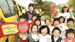 현대차, 어린이 통학버스에 ‘천사의 날개’ 기증