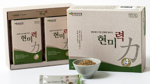 [헬스&뷰티]쾌변·항암·당뇨병 예방… 잘생겼다, 섬유질 가득 발효 현미!