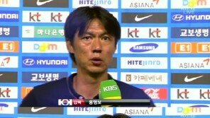 가나전 홍명보 감독 인터뷰 “실망하기 이르다”…믿어도 될까?