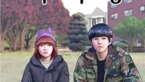 기안84 ‘복학왕’ 컴백에 관심집중…‘패션왕’의 대학 버전?