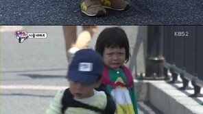 추사랑, ‘화났추’ 변신… 남자친구에게 “나 두고 가지마!”