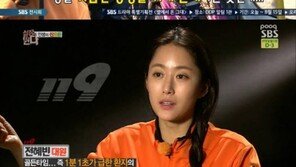 ‘심장’ 전혜빈, 비응급 신고 부부 멀쩡한 모습에 ‘허탈’