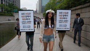 ‘100초전’ 김보형, 비키니 입고 청계천 활보 “우승 공약 실천”