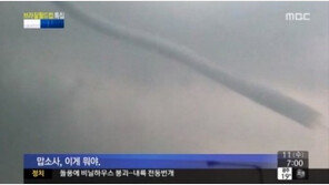 일산에서 토네이도(용오름 현상) 관측, 재난영화 방불케 해…
