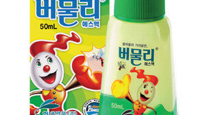 현대약품 버물리에스, 미국FDA 등록 완료