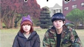 기안84 ‘복학왕’ 으로 컴백, 전작 인기 이어갈까? 
