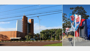 [남장현 기자의 브라질 리포트] 홍명보호 묵을 이구아수 호텔은 5성급