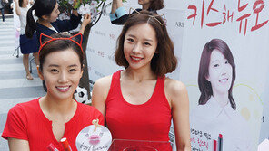 아리따움-듀오 ‘키스해 듀오’ 응원 이벤트