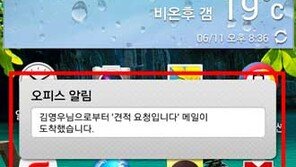 팀원간의 편리한 메일 공유, 가비아 공용메일 써보기