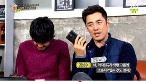 ‘도시의 법칙’ 정경호, 수영vs최여진에 “둘다 좋다” 욕심
