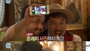 나혼자산다 노홍철, “싸이 뮤비서 봤다”는 스위스팬 만나자…