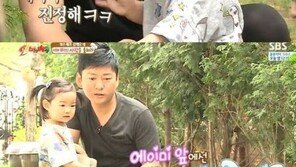 박선주 남편 강레오, 딸 에이미와 ‘이것’으로 친해지기 성공