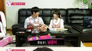 ‘우결’ 홍진영, “아기인형 ‘남궁딩’으로 하자” 폭소
