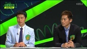 이영표 “일본 지니까 피로가 싹” 편파해설에 김남일은…