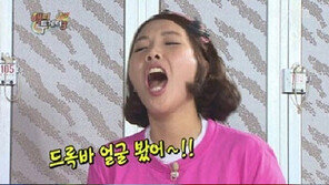 ‘드록신’ 드록바, 신봉선 닮은꼴? 과거 예능 프로그램에서…