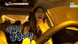 ‘룸메이트’ 초보운전 나나, 집앞에서 길 잃고 ‘뱅뱅’…4시간만 도착