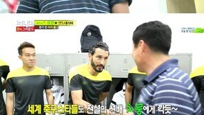 ‘런닝맨’ 차범근에 정대세 잠브로타 엘샤라위 ‘깍듯한 인사’