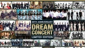 인기가요 결방, 드림콘서트 대체 편성 ‘대세들 모였네’