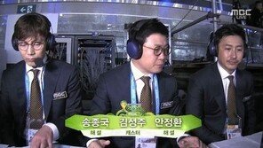 안정환, 아르헨티나 보스니아 전 해설 중 “다시 태어나면 메시로…”