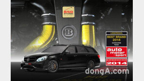 브라부스, 월드컵 선전 기원 할인 프로모션