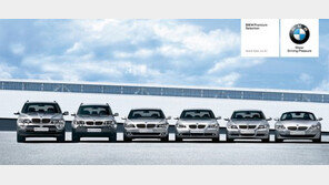 BMW그룹코리아 인사