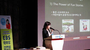 [신나는 공부]다양한 스토리로 배우는 초등 영어 프로그램