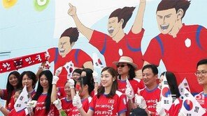 [World Cup Brasil 2014]18일 아침, 붉은 기상… 한국, 7시 러시아전 첫승 도전
