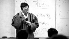 김선달은 사기꾼인가, 장사꾼인가…우석대 ‘실전풍수’는?