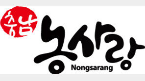 인터넷, SNS활용 농특산물 온라인 직거래 교육 실시