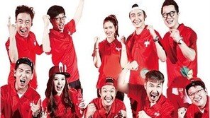 ‘무한도전’ 월드컵 거리응원 “대한민국 응원합니다”