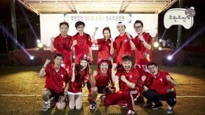 대한민국-러시아전, 거리응원 교통통제 구간은?