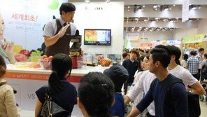 쿠빙스원액기, 대구국제식품산업전 성황리에 마쳐