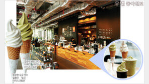 [우먼 동아일보] 달콤하게, 쿨하게 유혹한다~ 女心 사로잡은 아이스크림 카페 8