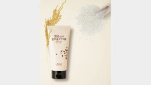 LG생활건강, 자연주의 브랜드 ‘라보떼’ 선보여