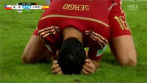 스페인 칠레에 완패, 공석이 된 왕위는 누가? 외신 “네덜란드”