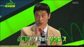 스페인 16강 좌절 “왕이 죽었다”…이영표 예측 또 적중 