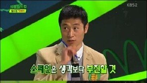 [스페인 칠레]왕의 몰락 예언한 이영표 또 적중 “시간여행 다녀왔나?”