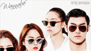 [우먼 동아일보] SUNGLASSES PARTY~ IT AIN’T A PARTY WITHOUT SUNGLASSES