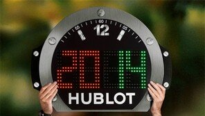 추가시간 -선수교체 표시 월드컵 경기 알림판 모양, 손목시계처럼 바뀐 이유?