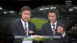 이영표, 일본 vs 그리스전 전범기 페인팅에 “저 얼굴은 뭔가요” 실소